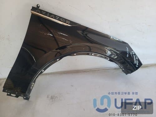 Крыло переднее правое LC5Z16005A
