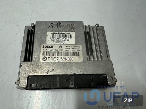 Блок управления двигателем ECU 7529326 12147529326