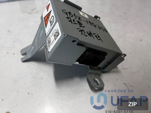 Конвертер Ford Explorer 5 поколения GB5Z19G317G