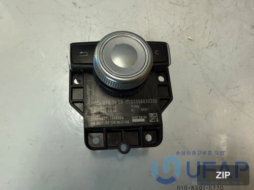 Джойстик-переключатель Mercedes-Benz C-класс (W204, 2007-2014) A2048707458