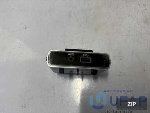 USB-хаб
