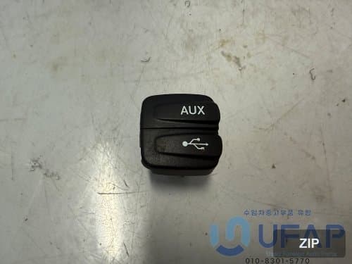 USB-хаб