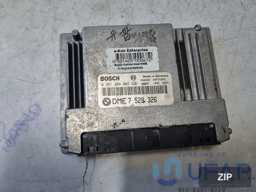 Блок управления ECU