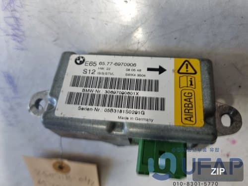 Airbag модуль